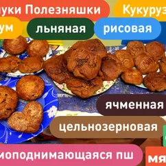 Пироги из 7 видов муки с мясом и сырами Песто и Гаудой, с ягодами и яблочным вареньем