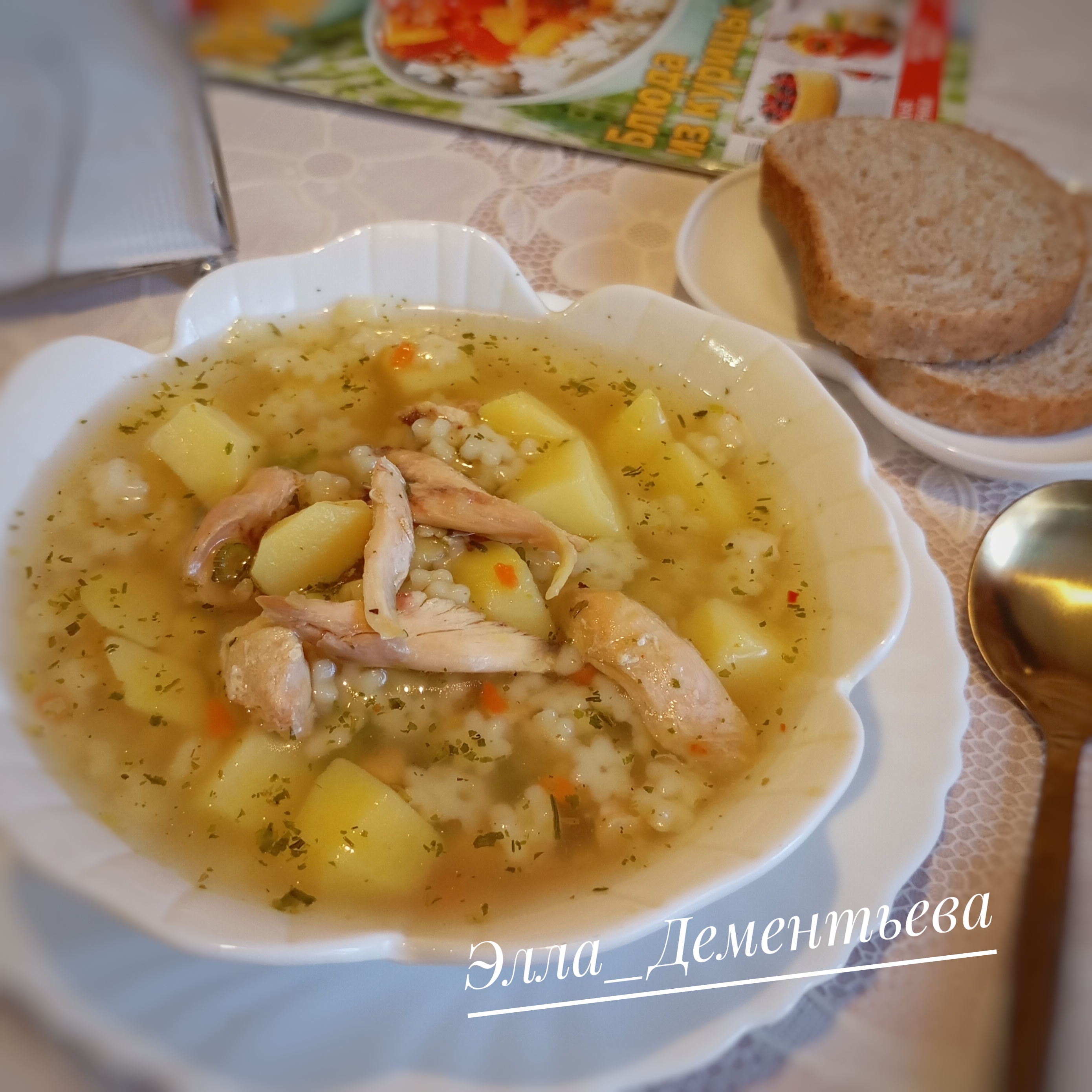 Куриный суп со звёздочками