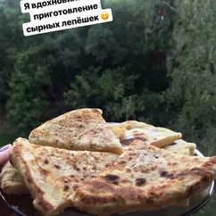 Сырные лепёшки 🧀