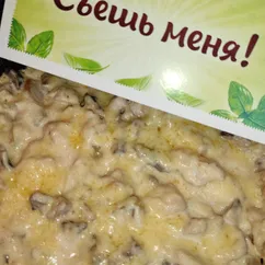 🍄 Жульен с грибами и курицей в сковороде