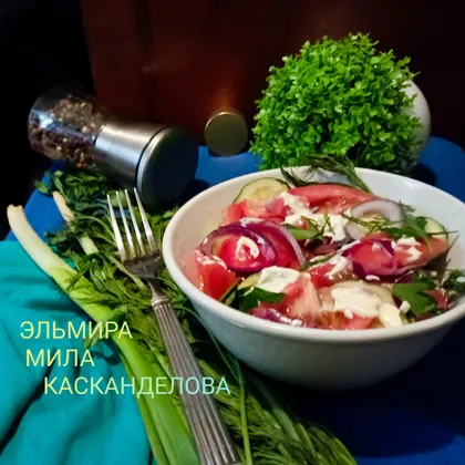Овощной салат с помидорами и огурцами 🥗 