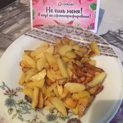 Жареная картошка с луком