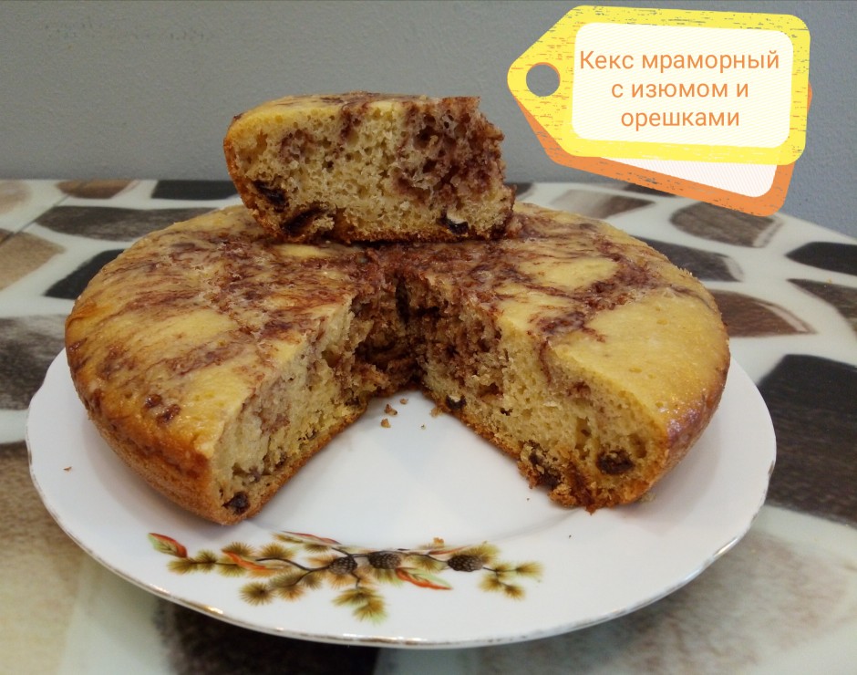 Кекс «Мраморный» рецепт с фото пошагово