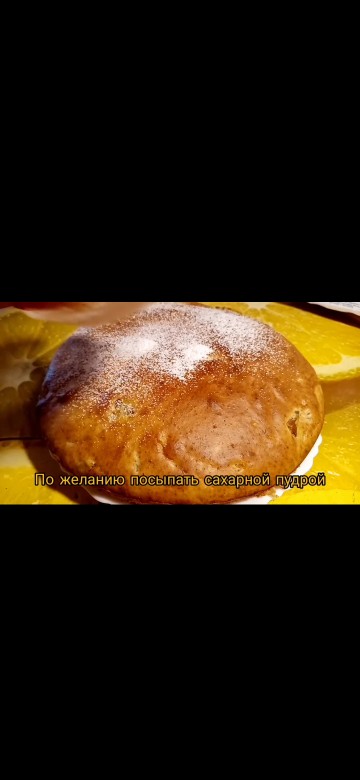 Шарлотка