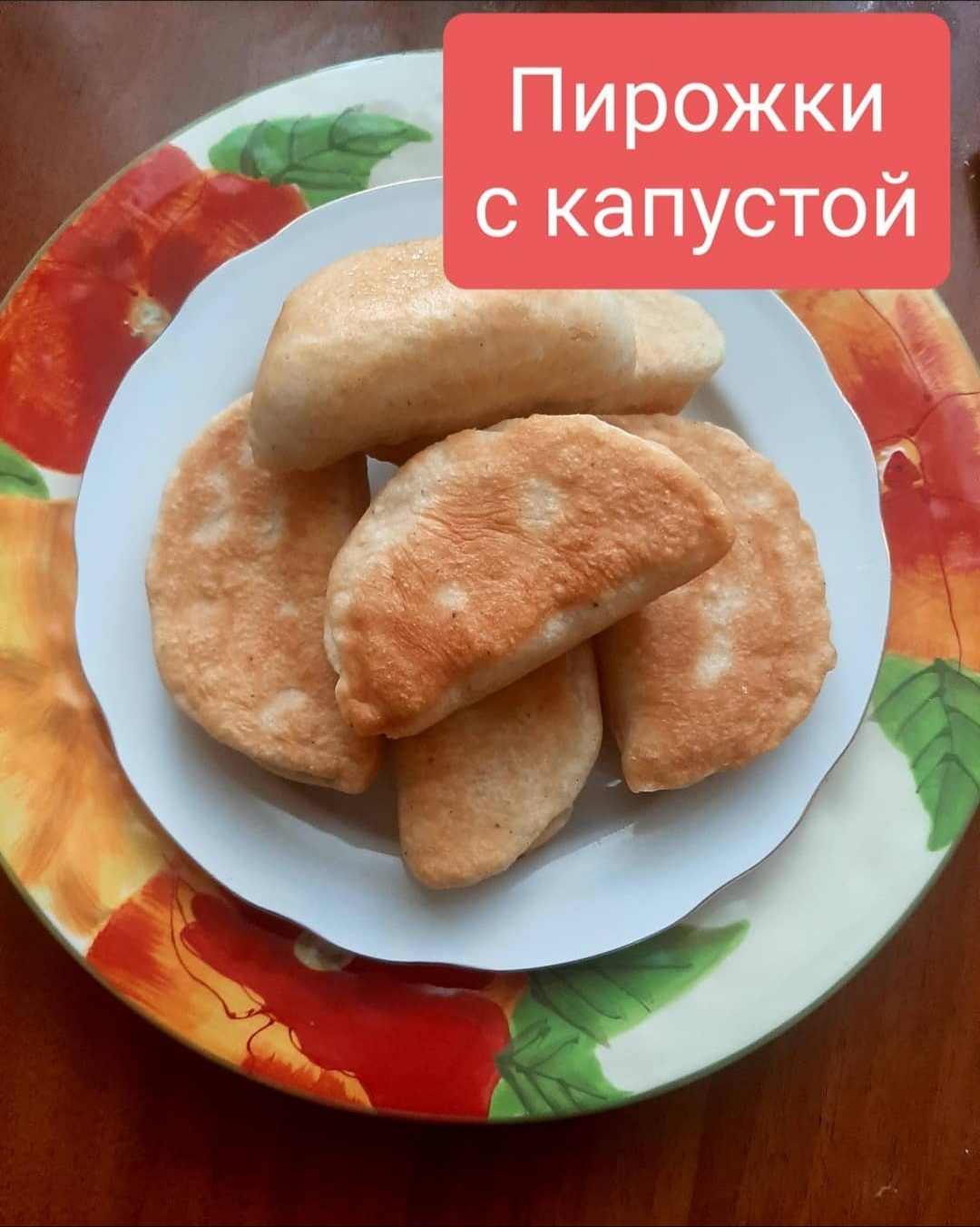 Пирожки с капустой домашние румяные