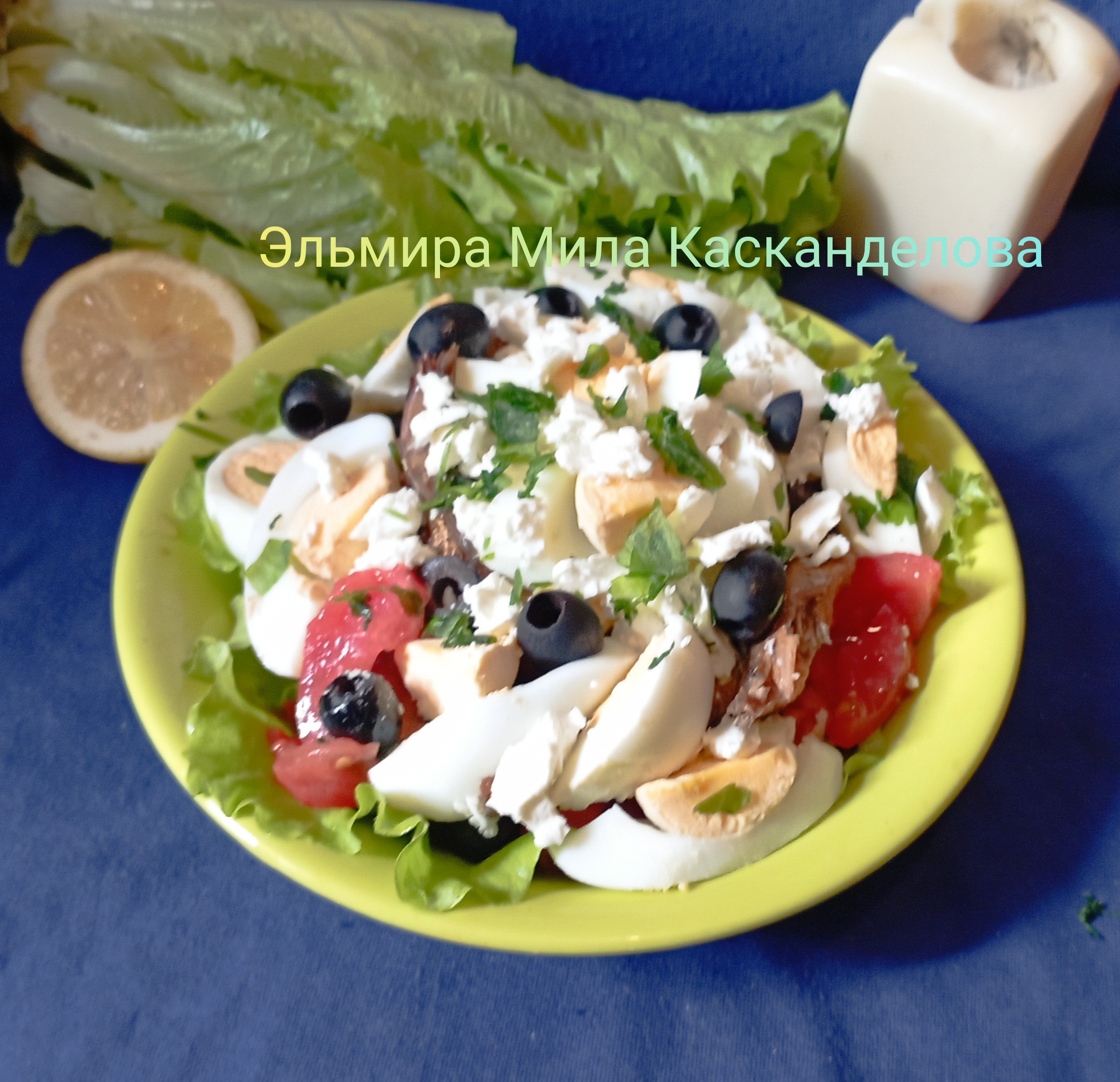 Салат со шпротами и мягким сыром 