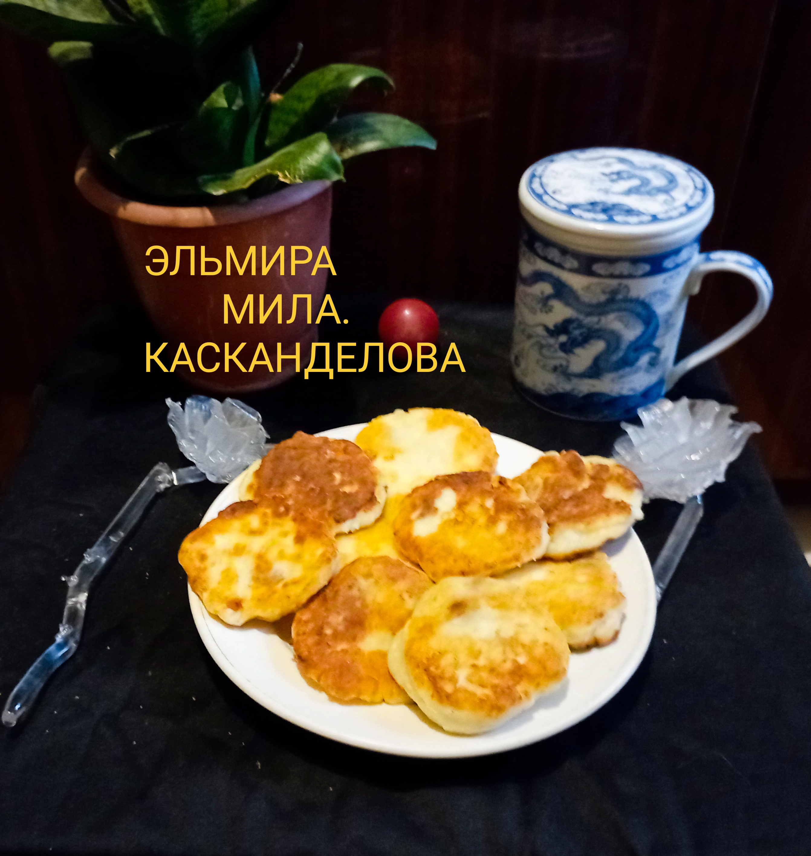 Сырники с изюмом