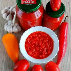 🌶️Острая аджика на зиму