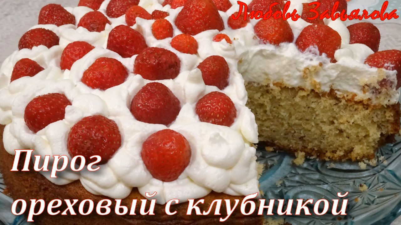 Торты с клубникой