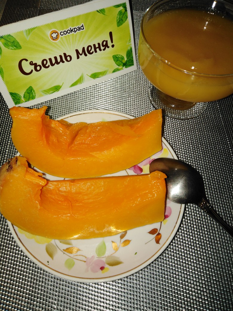 Пареная тыква