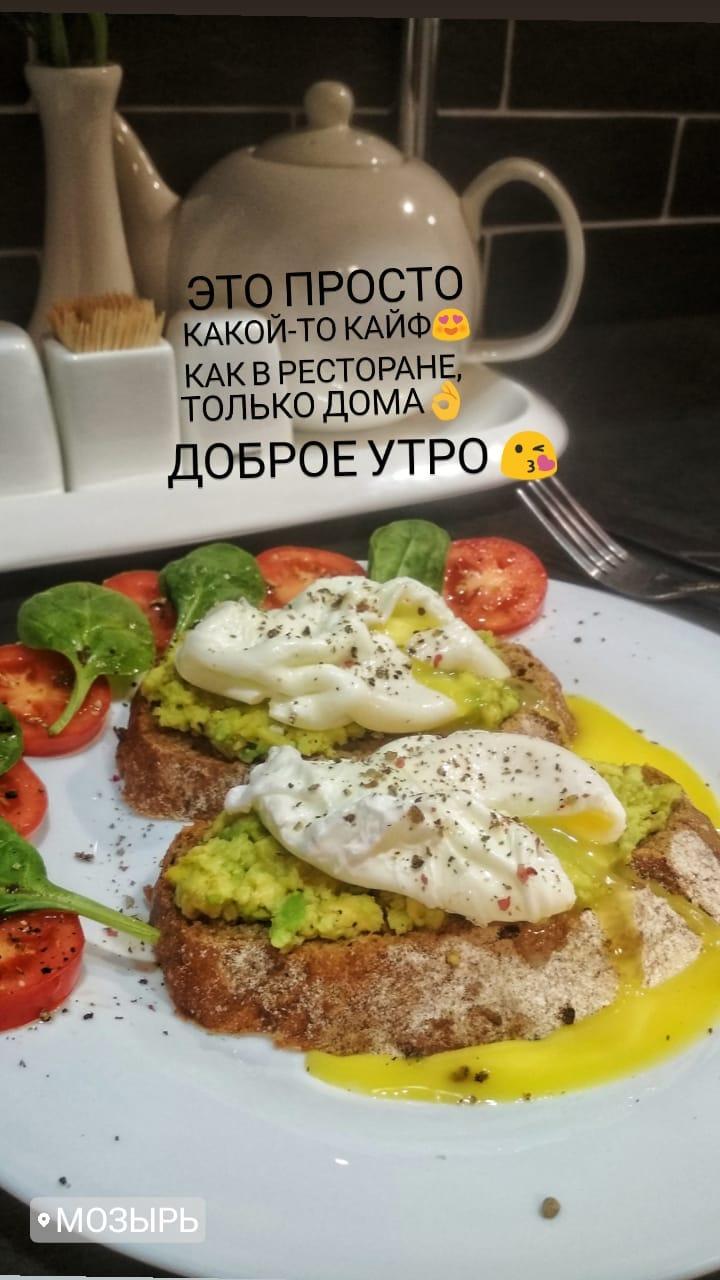 Брускетта с авокадо и яйцом пашот🥑🍳 Идея завтрака