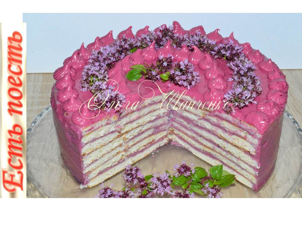 Торт с ягодным кремом (на сковороде)