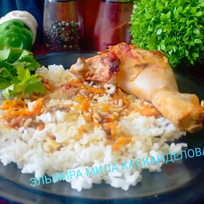 Куриные бёдрышки /ножки с рисом в духовке