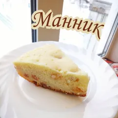 Манник с изюмом в мультиварке 😍🤤