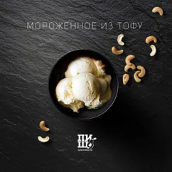 Мороженое из тофу