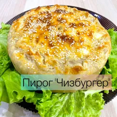 Пирог Чизбургер