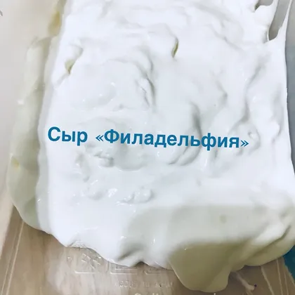 Домашняя филадельфия