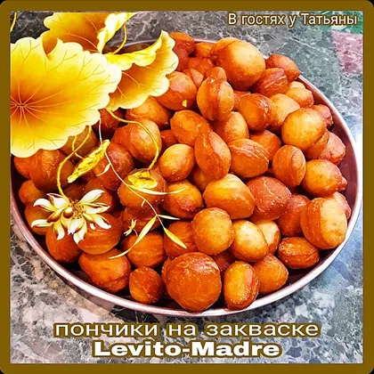 Пончики на закваске Levito-Madre