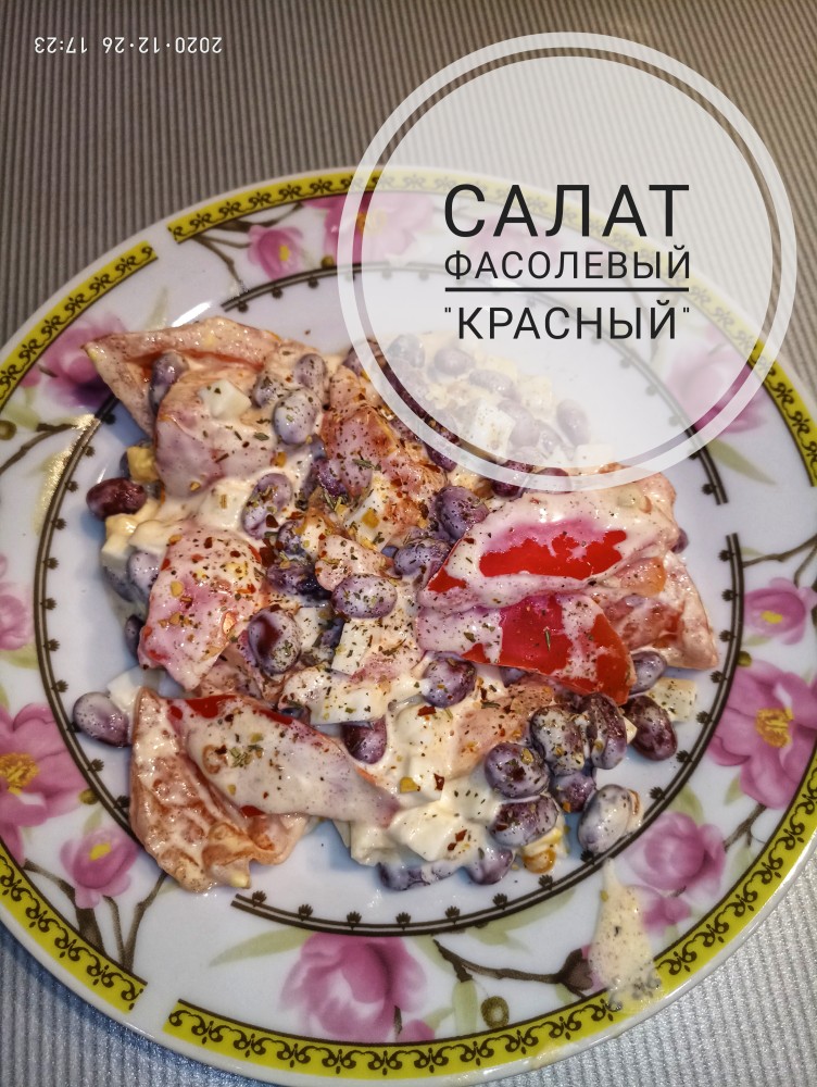 Салаты на скорую руку