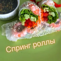 Спринг-роллы с креветками