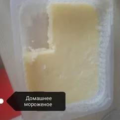 Домашнее мороженое без глютена