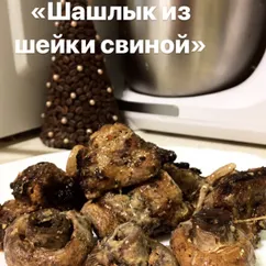 Шашлык из свиной шеи