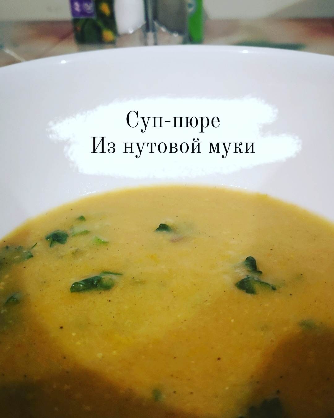 Куриный суп с мучной «подбойкой» (или жидким тестом)