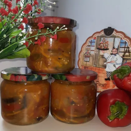 Заготовка из баклажанов, перца и томатов