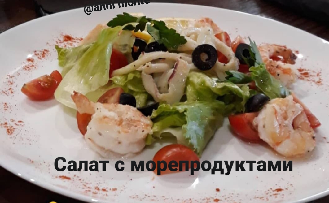 Основные горячие блюда из морепродуктов