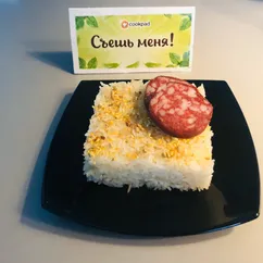 Рис рассыпчатый со сливочным вкусом