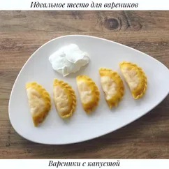 Идеальное тесто для вареников и пельменей 🥟