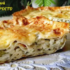 Пирог из лаваша с творогом и зеленью