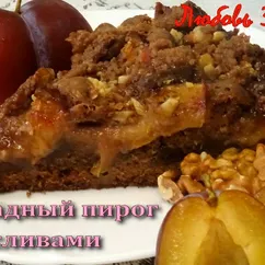 Шоколадный пирог со сливами и грецким орехом - Гармония вкуса