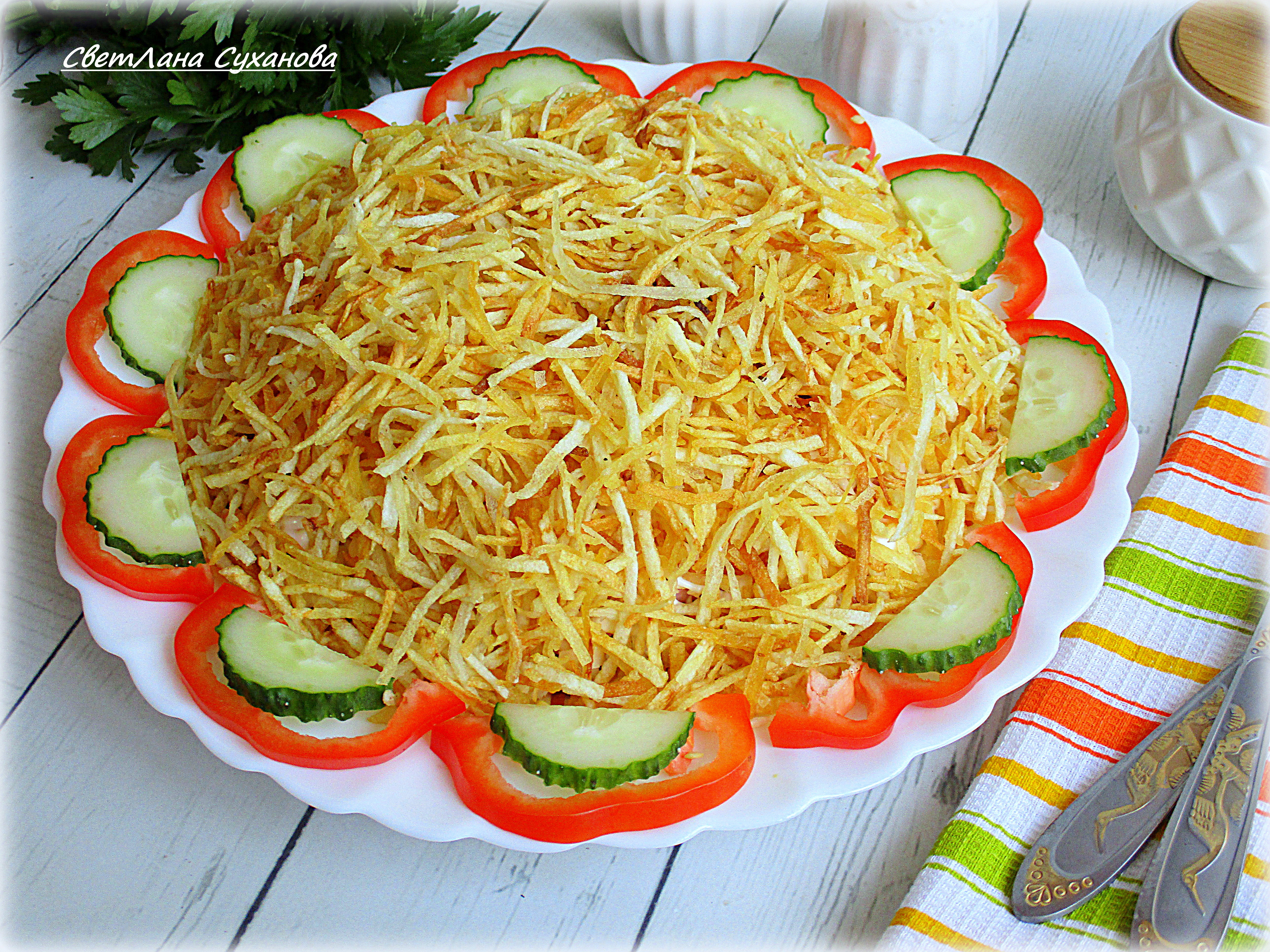 Салат "Кудрявая блондинка"