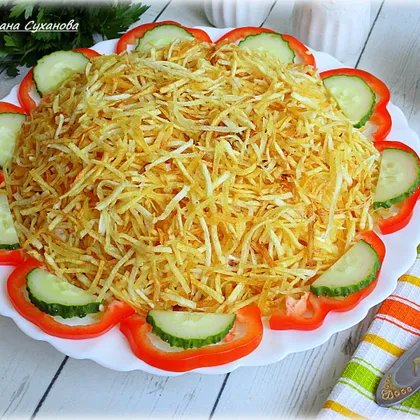 Салат "Кудрявая блондинка"