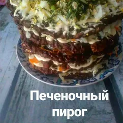 Печеночный пирог