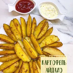 Картошка Айдахо 🥔