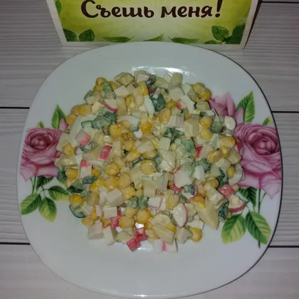 Салат с крабовыми палочками