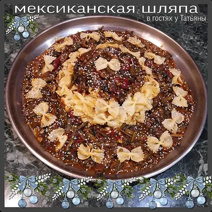 Мексиканская шляпа