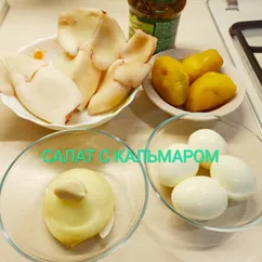 Салат с жареным кальмаром