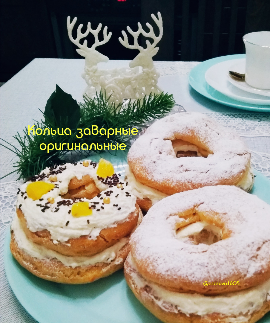 Кольца заварные оригинальные