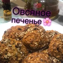 🕊Наивкуснейшее овсяное печенье🕊