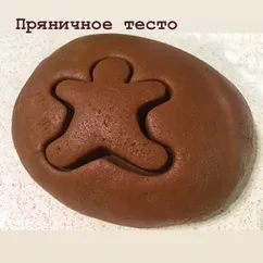 «Пряничное тесто»