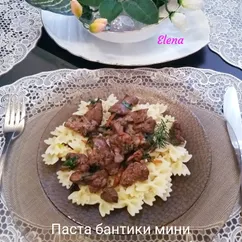 Паста бантики-мини и куриная печень с грибами