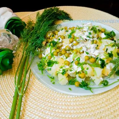 Салат картофельный с зелёным горошком