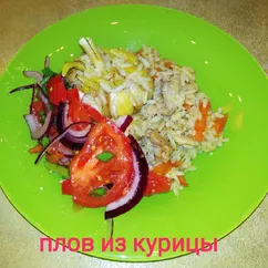 Плов из курицы