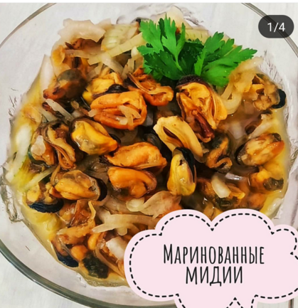 Вкусные рецепты мидий по корейски