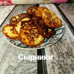 Сырники