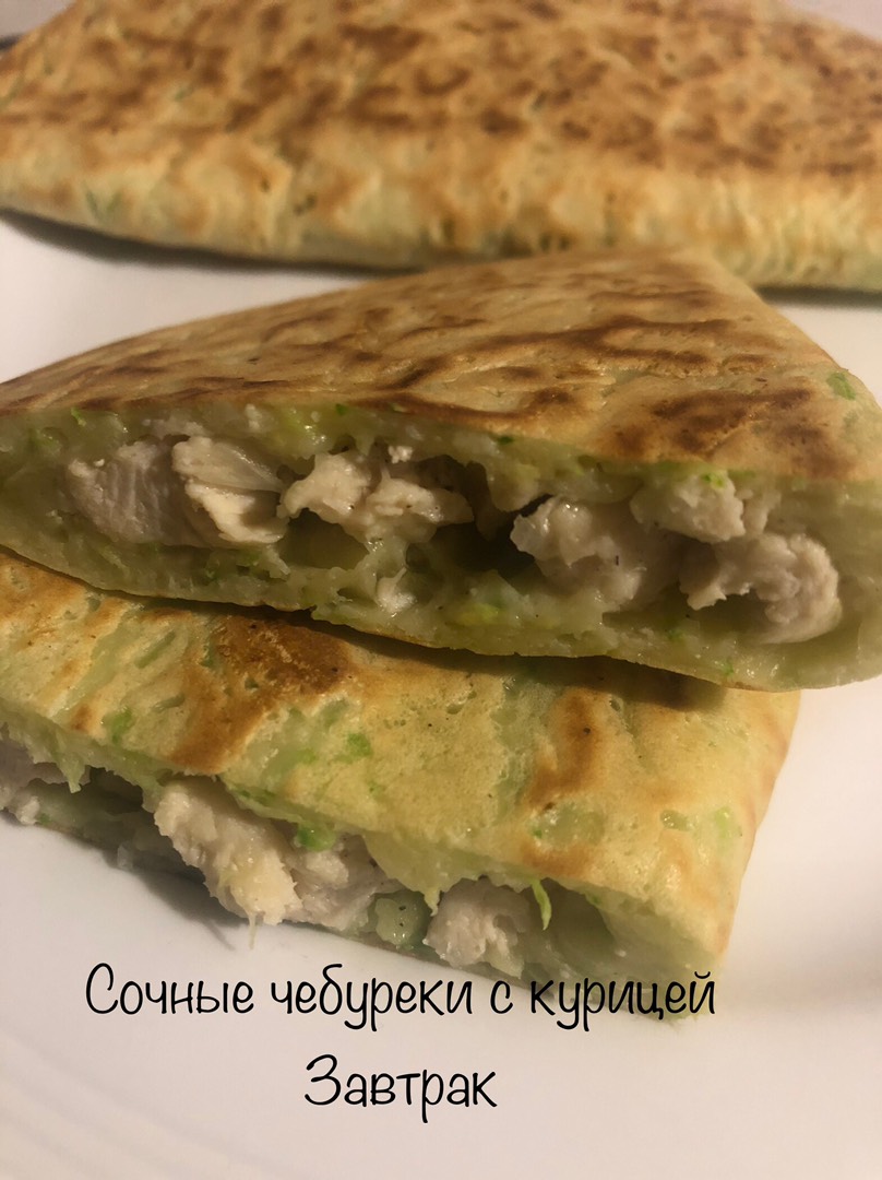 Сочные ПП чебуреки с курицей