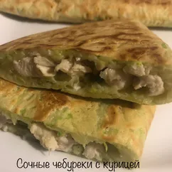 Сочные ПП чебуреки с курицей